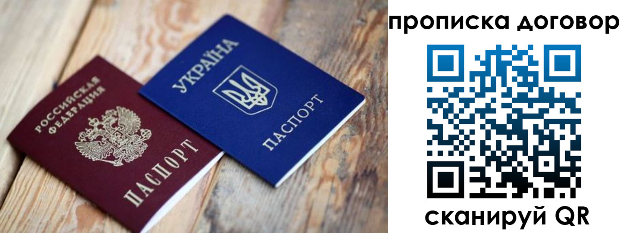 найти адрес прописки в Плавске